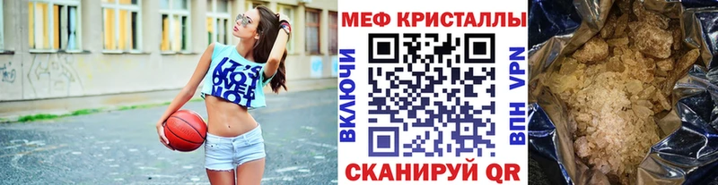 Где продают наркотики Волгоград СК Мефедрон Бошки Шишки КОКАИН