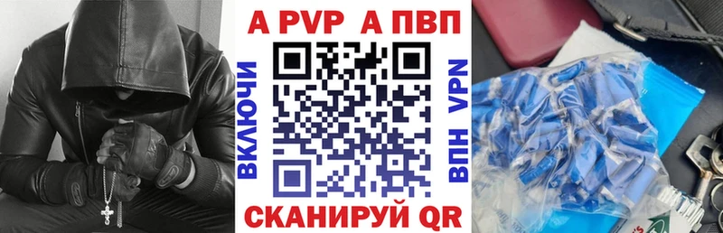 ОМГ ОМГ рабочий сайт  Волгоград  А ПВП мука 