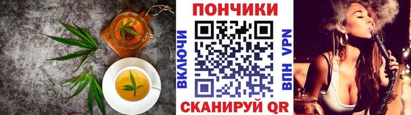 купить   Волгоград  Cannafood конопля 