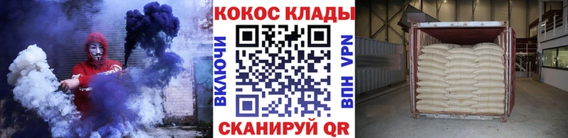COCAIN Columbia  купить  сайты  Волгоград 
