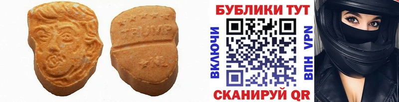 ЭКСТАЗИ диски  дарк нет состав  Волгоград 
