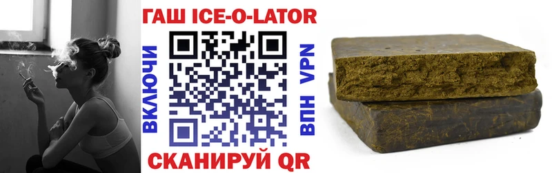 ГАШ Cannabis  Волгоград 