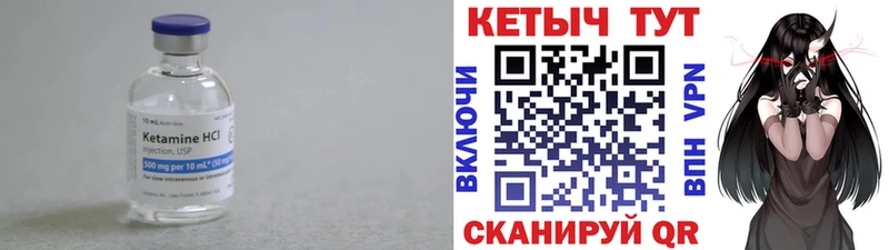 Кетамин VHQ  продажа наркотиков  Волгоград 