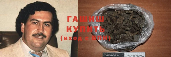 каннабис Армянск