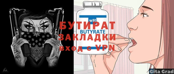 стафф Арсеньев
