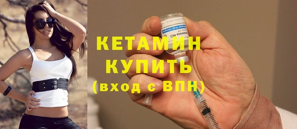 стафф Арсеньев