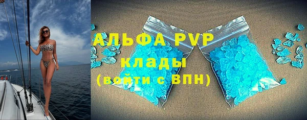 альфа пвп VHQ Богданович