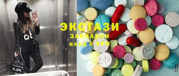 гидра Абдулино