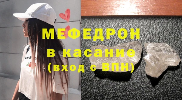 стафф Арсеньев