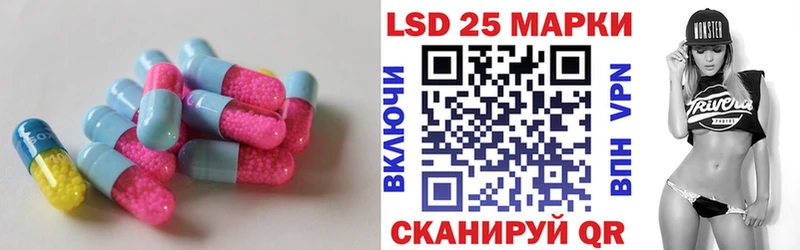 Лсд 25 экстази ecstasy  ссылка на мегу вход  Волгоград  как найти наркотики 