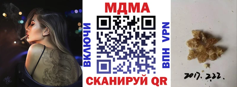 МДМА молли  OMG   Волгоград  купить  сайты 