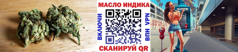 Дистиллят ТГК жижа Волгоград