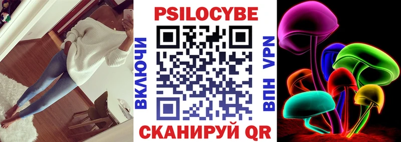 Галлюциногенные грибы GOLDEN TEACHER  Волгоград 